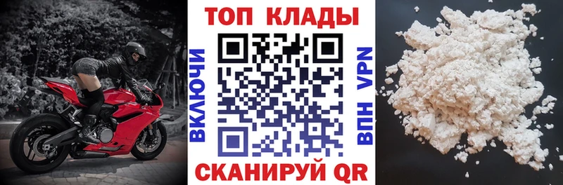 Купить закладку COCAIN Меф Канабис Шарья