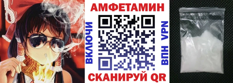 АМФЕТАМИН Premium  Купить  Шарья 