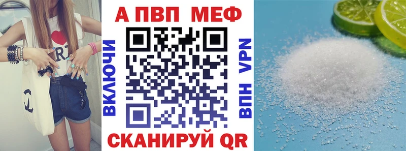 Купить где  Шарья  Альфа ПВП СК КРИС 