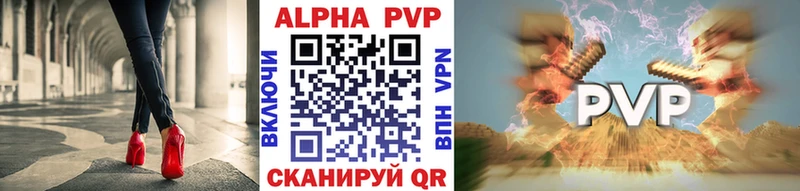 APVP VHQ Шарья