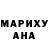 МДМА молли Undaunted Research