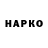 Канабис Bruce Banner Nazarii Gogol