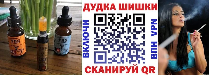 Еда ТГК конопля  Купить где  Шарья 