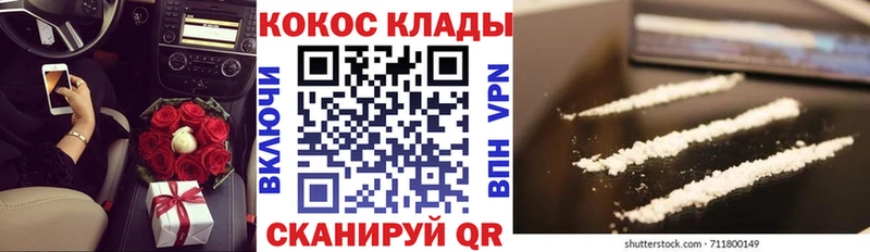 Cocaine Боливия Шарья