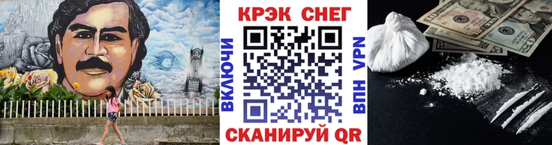 Купить где  Шарья  КОКАИН Боливия 