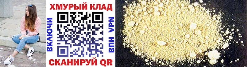 Героин Heroin  Купить закладки  Шарья 