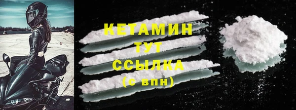 ALPHA PVP Краснотурьинск