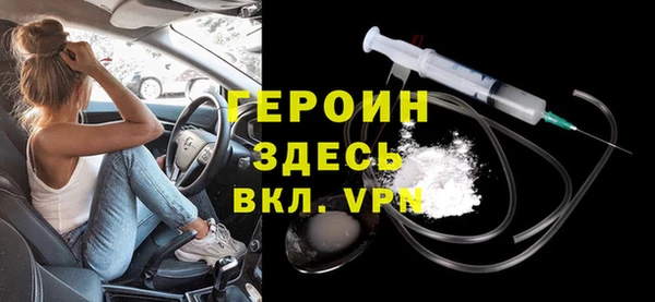 каннабис Красноперекопск