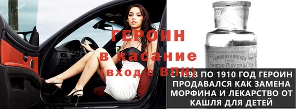 ALPHA PVP Краснотурьинск