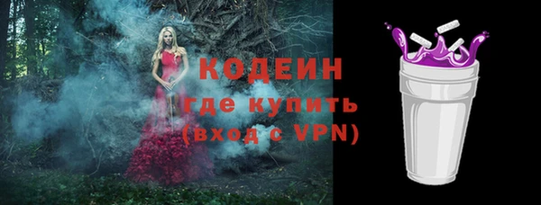 ALPHA PVP Краснотурьинск