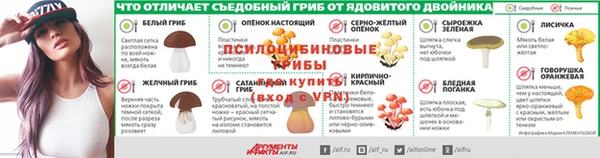 каннабис Красноперекопск