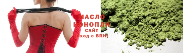 ALPHA PVP Краснотурьинск
