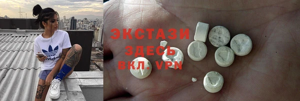 каннабис Красноперекопск