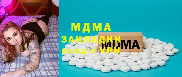 ALPHA PVP Краснотурьинск