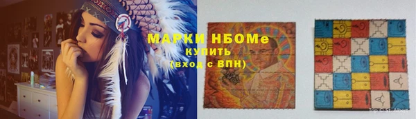 ALPHA PVP Краснотурьинск