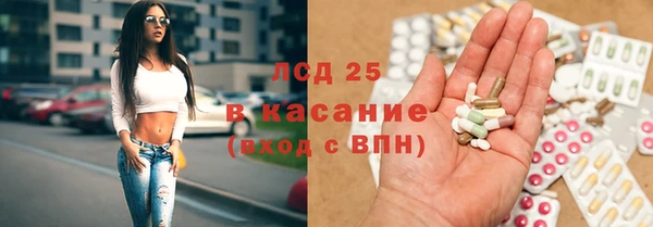 ALPHA PVP Краснотурьинск