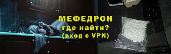 каннабис Красноперекопск