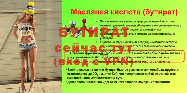 каннабис Красноперекопск