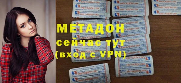 ALPHA PVP Краснотурьинск