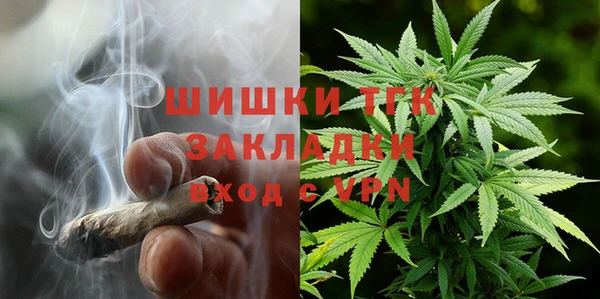 каннабис Красноперекопск