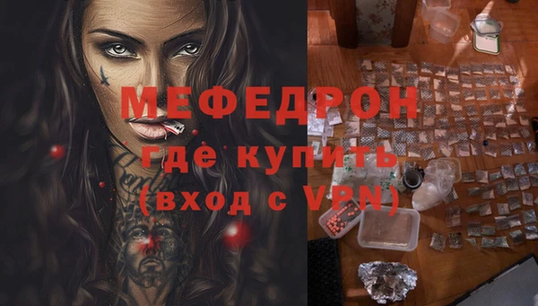 ALPHA PVP Краснотурьинск