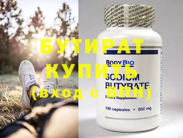 ALPHA PVP Краснотурьинск