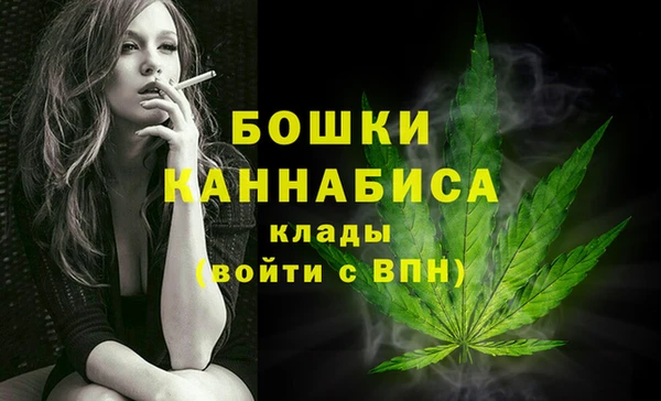 каннабис Красноперекопск