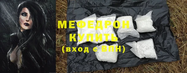 ALPHA PVP Краснотурьинск