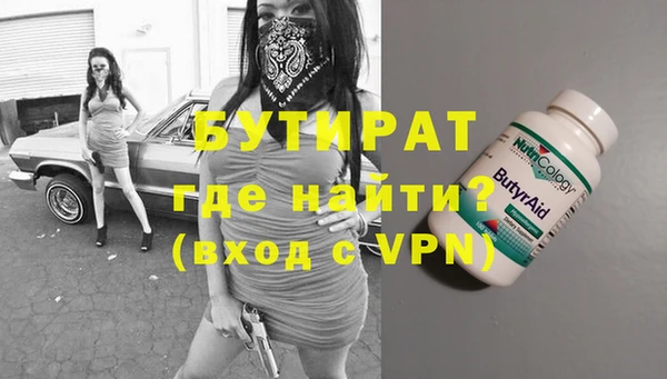 каннабис Красноперекопск