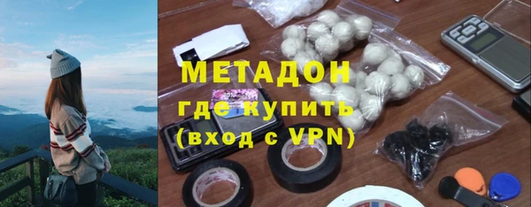 ALPHA PVP Краснотурьинск