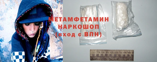 каннабис Красноперекопск