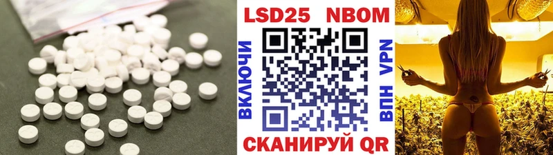 Лсд 25 экстази ecstasy Шарья