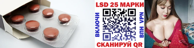 Купить где  Шарья  Лсд 25 экстази ecstasy 