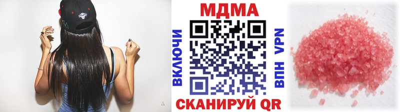МДМА VHQ  Купить  Шарья 