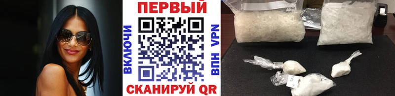 Купить закладки  Шарья  МЕТАМФЕТАМИН кристалл 