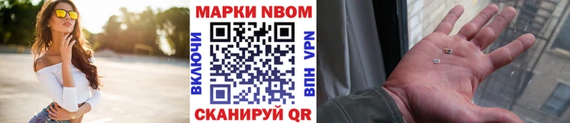 Наркотические марки 1,5мг  Купить закладки  Шарья 